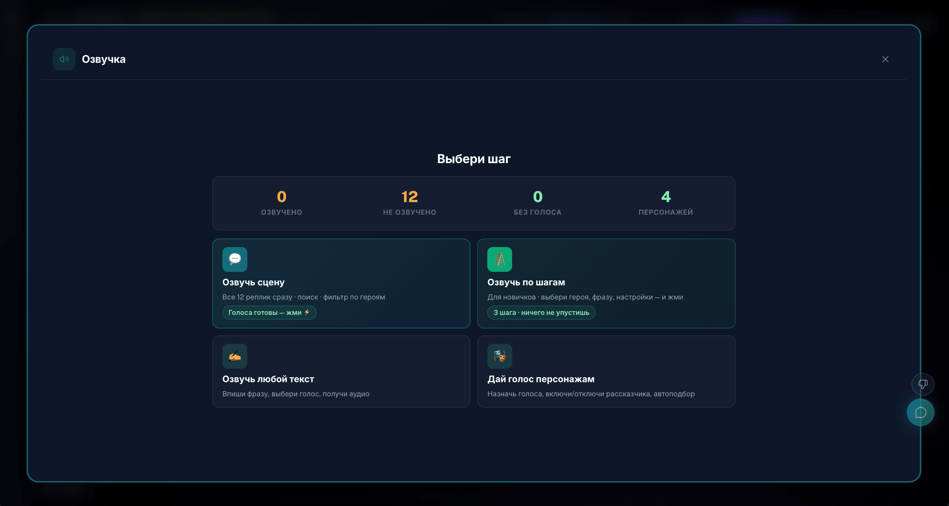 JanKino - A unified short-film production system gallery image 7